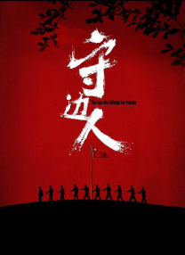 免费av一区二区