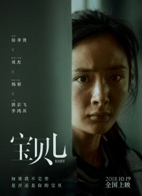 暗黑风的报复