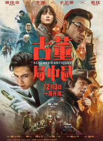 为了见你